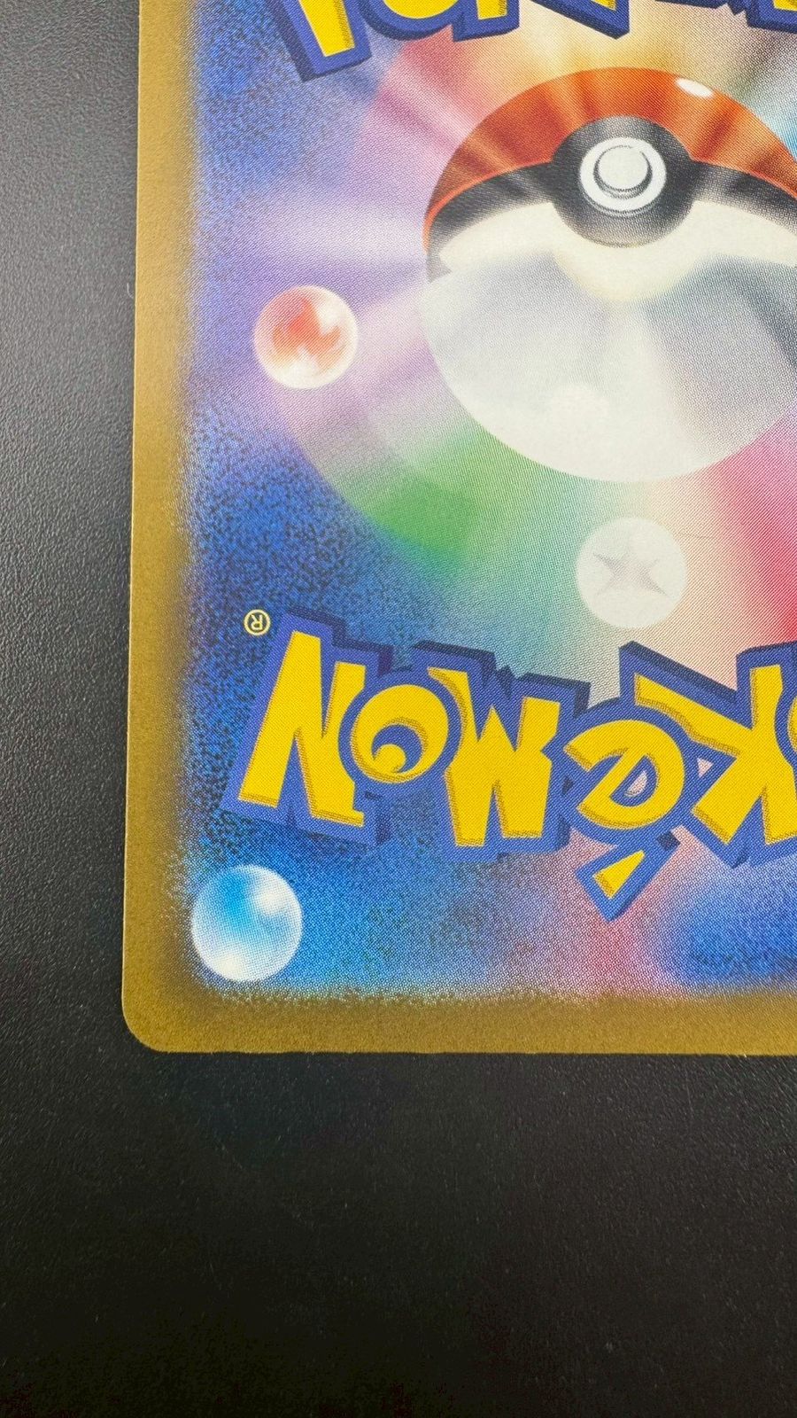 品 ロケット団のミュウツーex SAR 237 193 拡張パック MEGAドリームex ポケモンカード