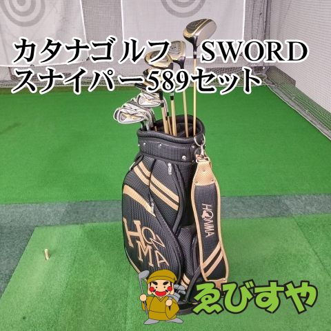 入間 その他 カタナゴルフ SWORD スナイパー 0 1704