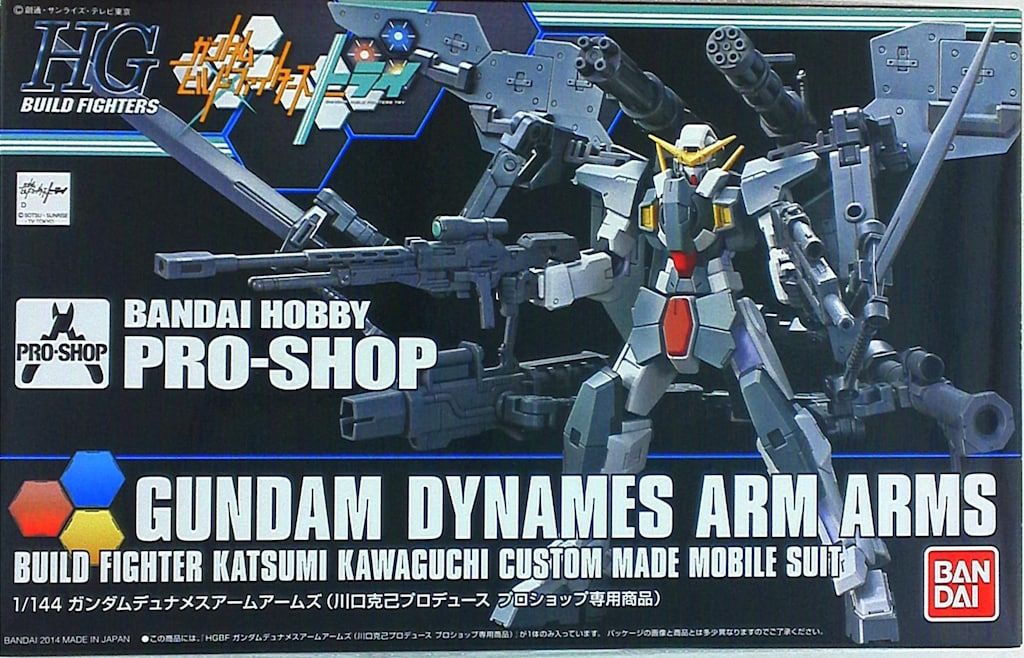 バンダイ HG GUNDAM 00 ガンダムデュナメス アームアームズ 1|144