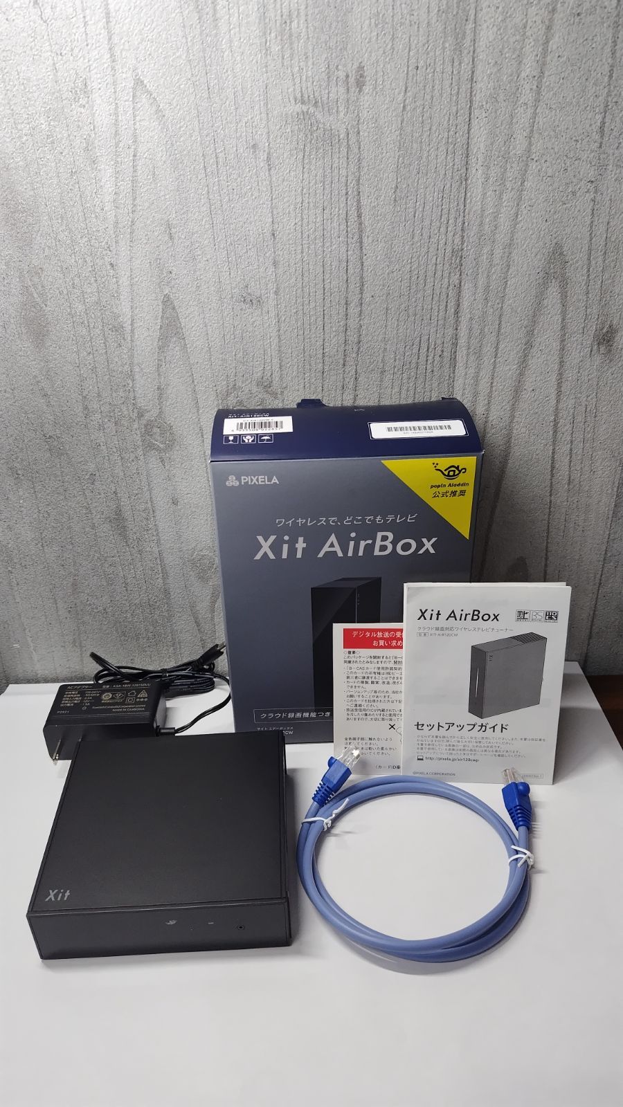 PIXELA Xit AirBox サイトエアーボックス PIXELA 「Xit AirBox lite