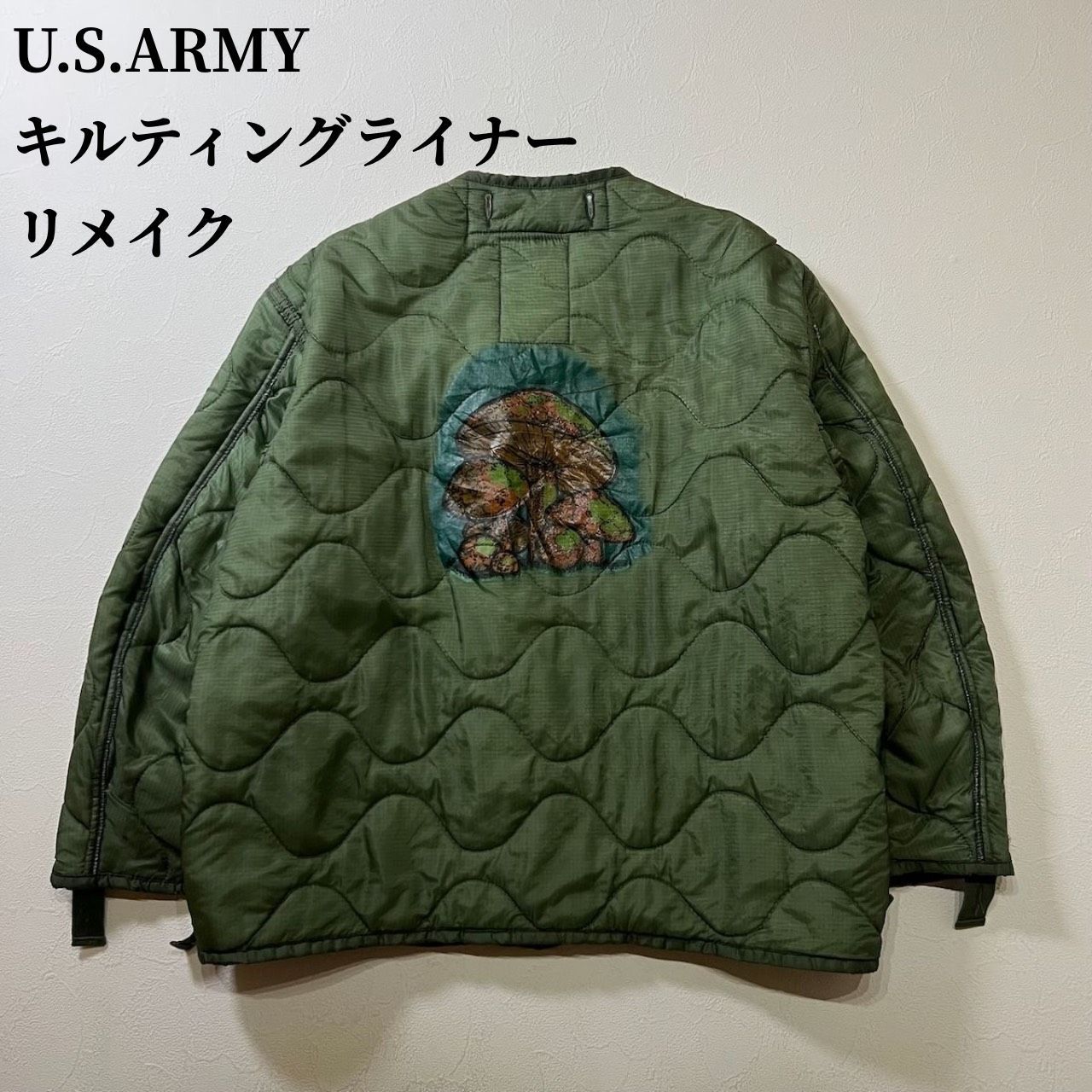 U.S.ARMY アメリカ陸軍 リメイク キルティングライナー カーキ L 古着