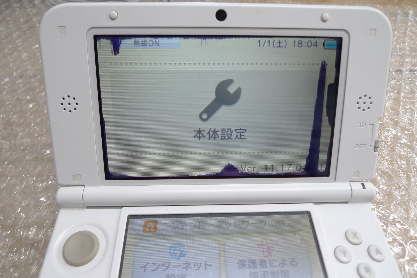 Nintendo 任天堂 ニンテンドー 3 DSLL SPR S JPN C 0 ホワイト ゲーム機 品 ds ll 管理g 0112