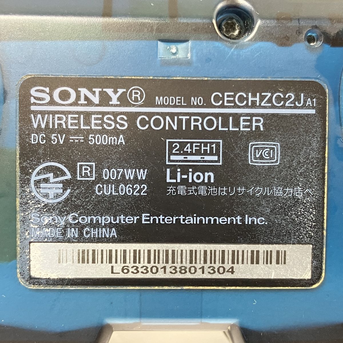 リベンジェンス 斬奪