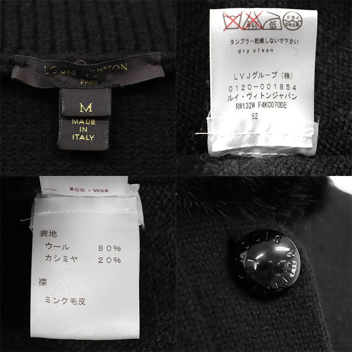 美品】LOUIS VUITTON ルイ・ヴィトン ニットケープ ミンクファー  