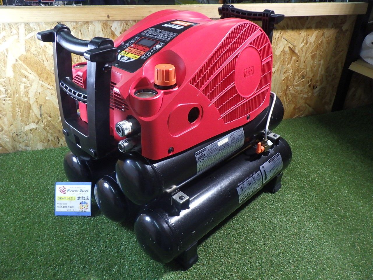 マックス スーパーエアコンプレッサー コンプレッサー レッド AK HL 1270 E 27 L 満タン時間16分 要商品説明 左上チャックエア漏れ 品