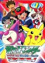 ポケットモンスター アドバンスジェネレーション 2004 15巻セット レンタル落ち DVD