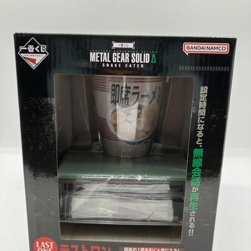 ラストワン賞 即席ラーメンタイマー B賞 レーション型クーラーバッグ C賞 一番くじ METAL GEAR SOLID B賞クーラーバッグ ラストワン賞 ラーメン