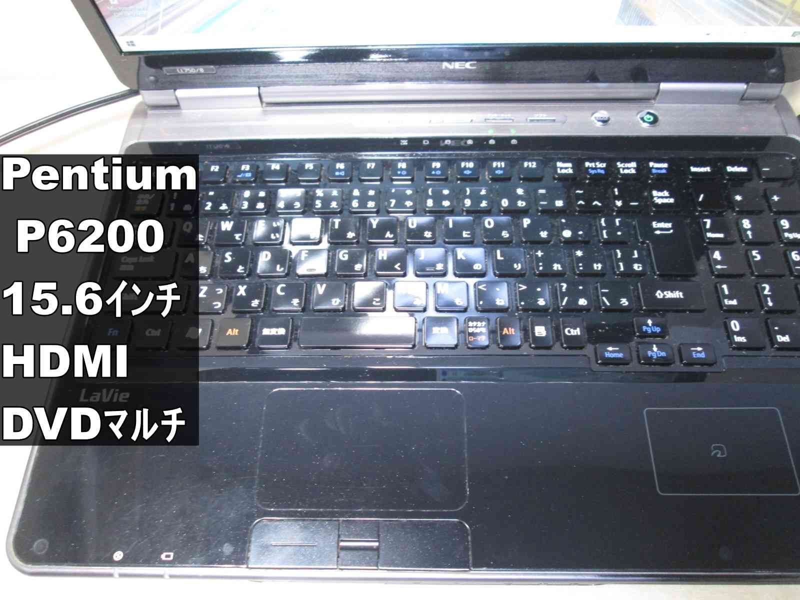 NEC LaVie L LL750/BS1YB【Core i5 450M】 【Windows10 Home