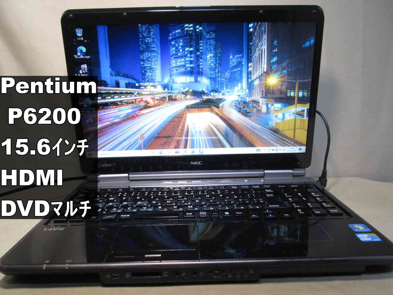 NEC LaVie L LL750/BS1YB【Core i5 450M】 【Windows10 Home