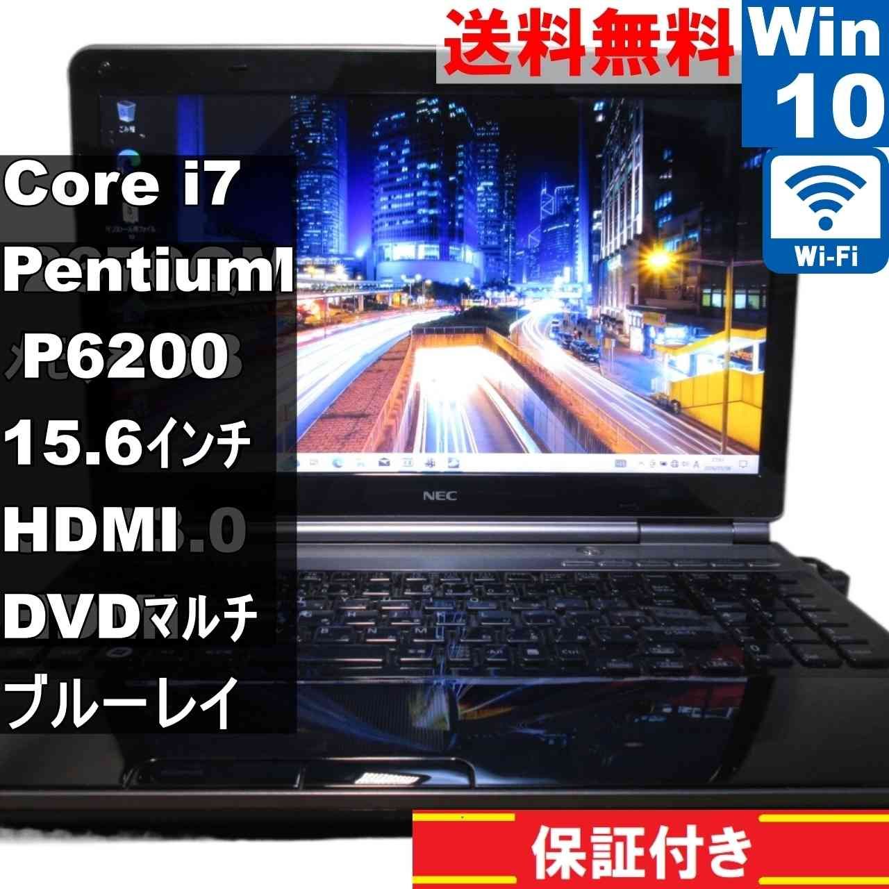 LL770FS i7 8GB 1TB BD WiFi Office 即使用 ASCII.jp：テレビをワイヤレスで楽しめるAVノート「LaVie L（LL770/FS