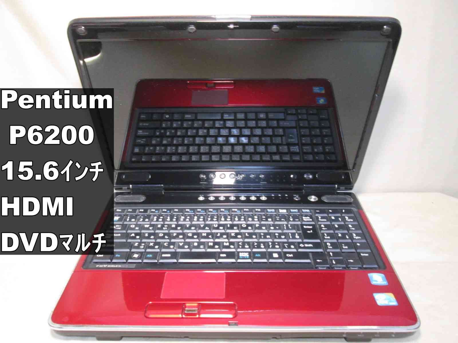 富士通 FMV-BIBLO NF NF/G70【Core i5 430M】 【Windows7世代のPC