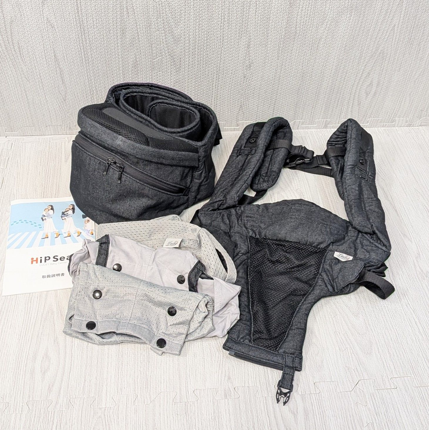 良品 ポルバンアドバンス LUCKY1934 ヒップシート ダブルショルダー