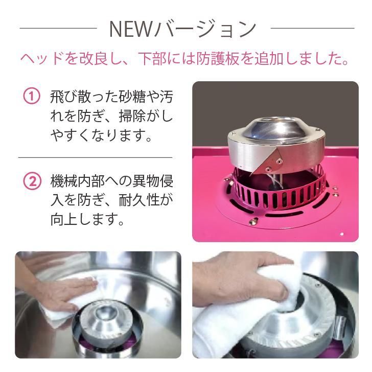美品 わたあめ機 ステンレス製 200V 動作確認済 簡易清掃済 綿菓子棒付き わたあめ 機 業務 用 美品 わたあめ機 ステンレス製 200V 動作確認済