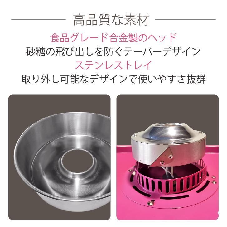 わたあめ機 業務用 業務用わたあめ機 わたがし 綿菓子 わたあめメーカー わたあめ機