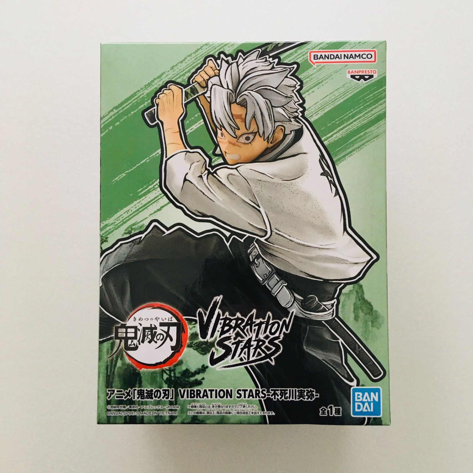 【新品未開封】鬼滅の刃 VIBRATION STARS伊黒 不死川 Amazon | アニメ「鬼滅の刃」 VIBRATION STARS 伊黒小芭内