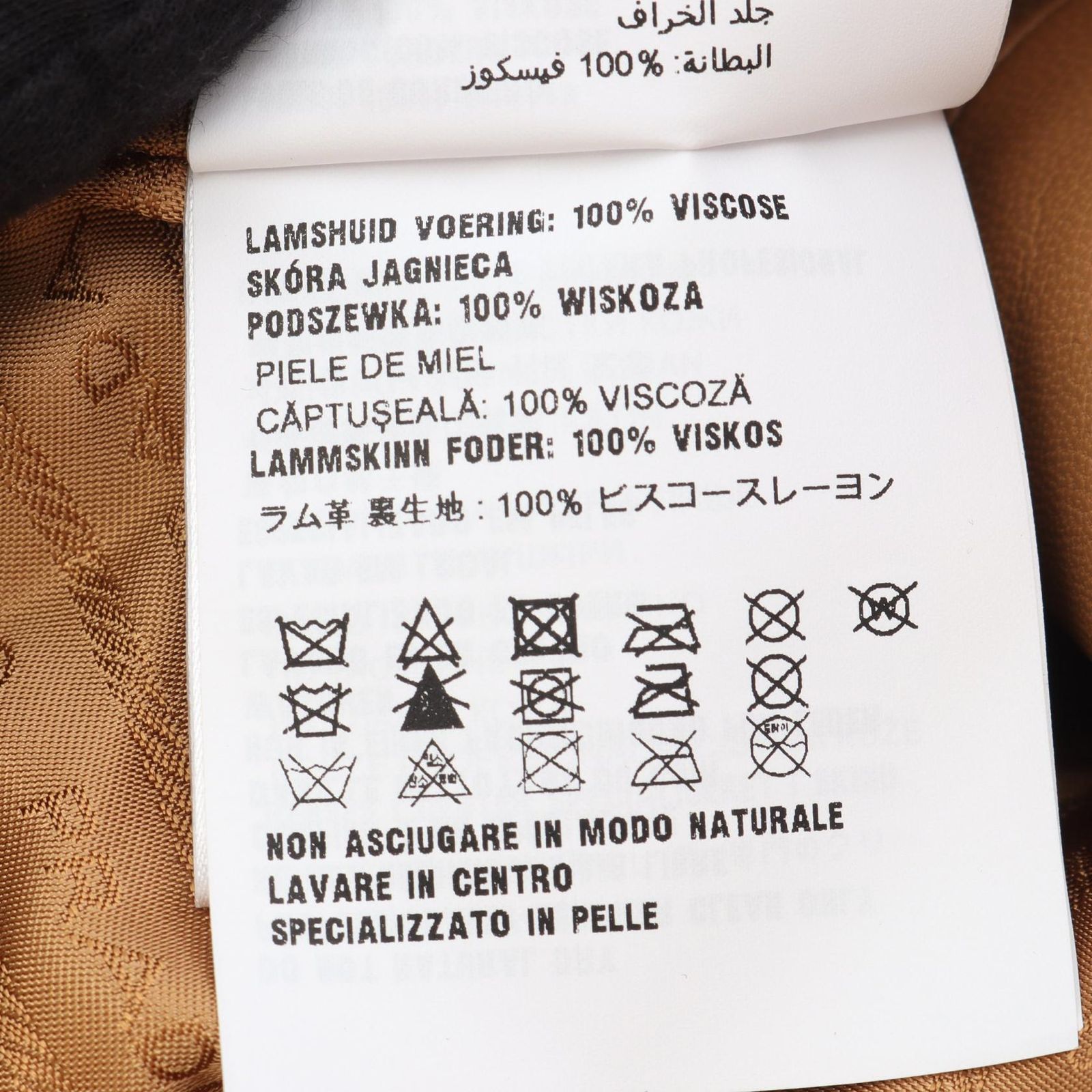 プラダ PRADA トレンチコート NAPPA キャメル レザー レザートレンチ 