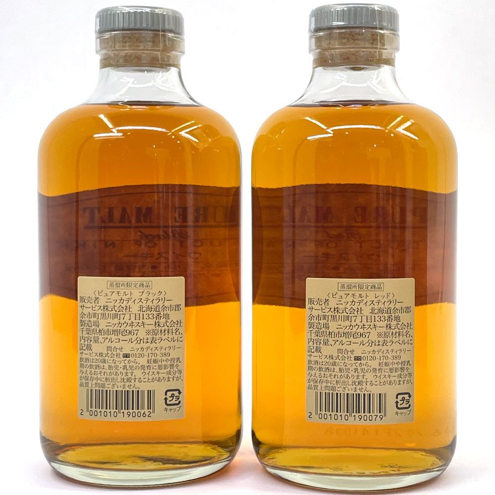 ニッカウヰスキー　ピュアモルト　ブラッグ＆レッド2本セット ニッカウヰスキー ピュアモルト ブラッグ＆レッド2本セット Amazon.co
