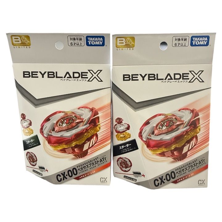 CX-00 スターター 【イベント限定】ペガサスブラストATr メタルコート