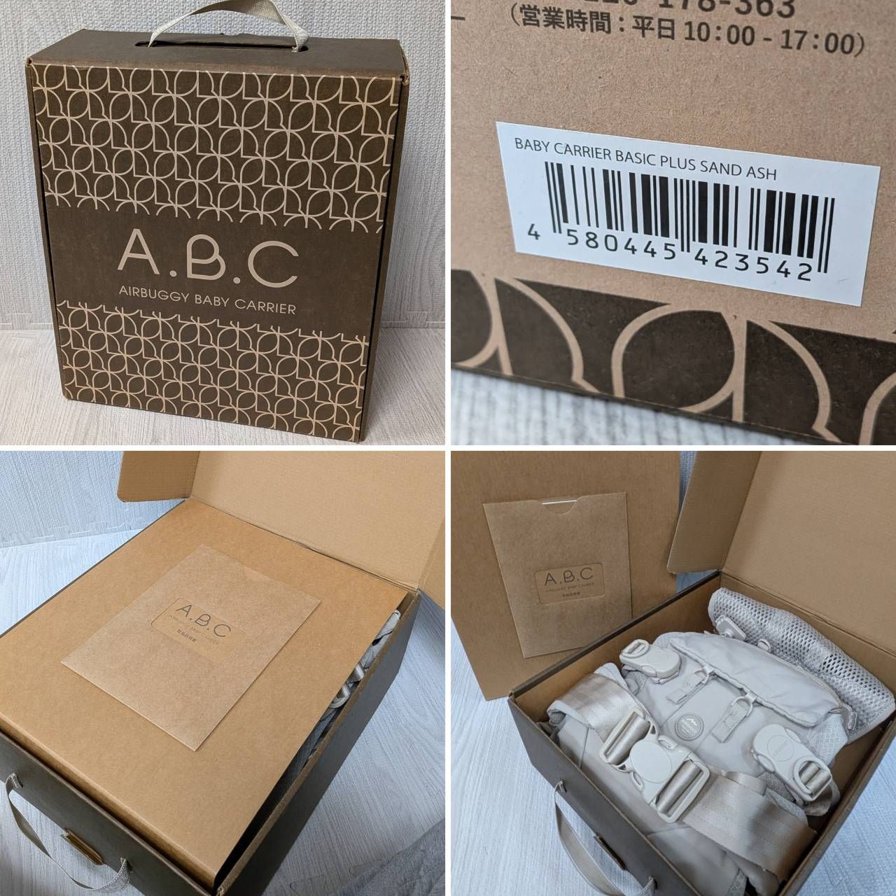 超美品 エアバギー 抱っこ紐 A.B.C AIRBUGGY BABY CARRIER BASIC PLUS