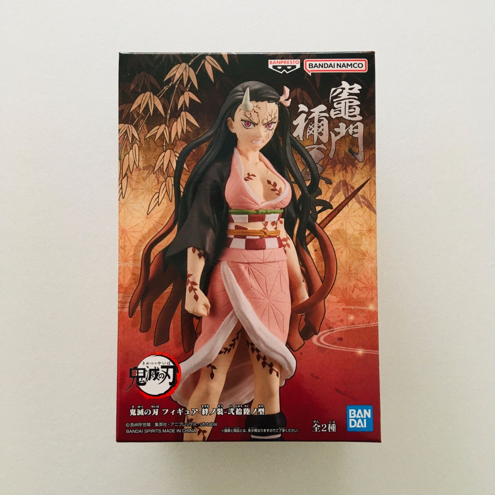 【専用出品】　竈門ネ豆子 黒崎一護 エレン リヴァイ他　１２点　新品未開封 新品未開封】鬼滅の刃 竈門禰豆子 絆ノ装 弐拾陸ノ型 きめつ かまど ね