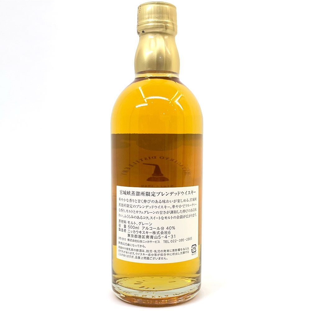 未開栓】NIKKA ニッカ 宮城峡 蒸留所限定 ブレンデッドウイスキー