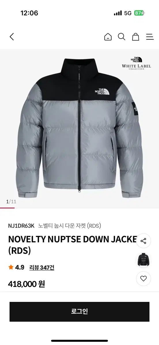 THE NORTH FACE ザノースフェイス ヌプシ Nuptse ダウン ジャケット グレー