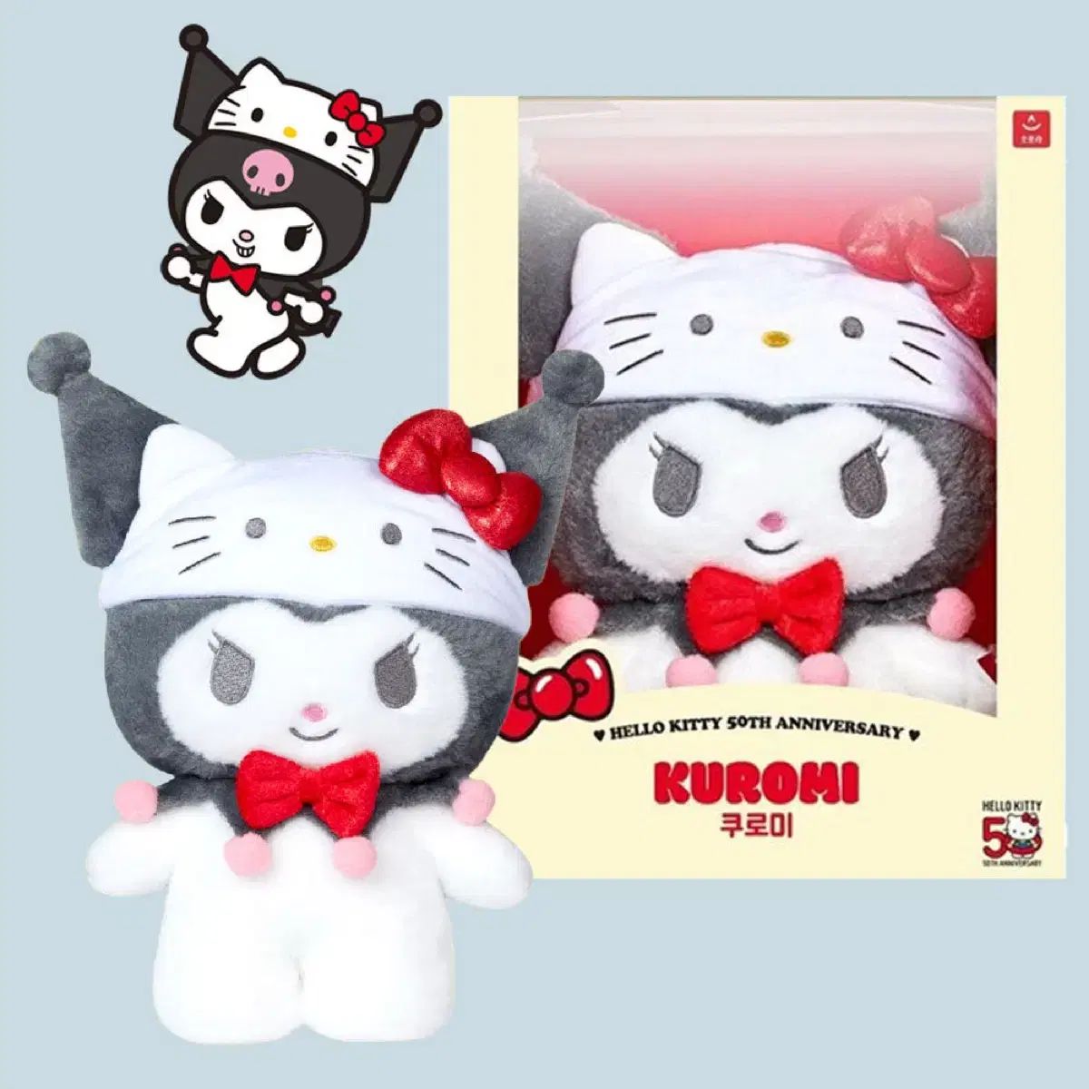 サンリオ ハローキティ 50周年 クロミ ぬいぐるみ 中型 新品 - メルカリ