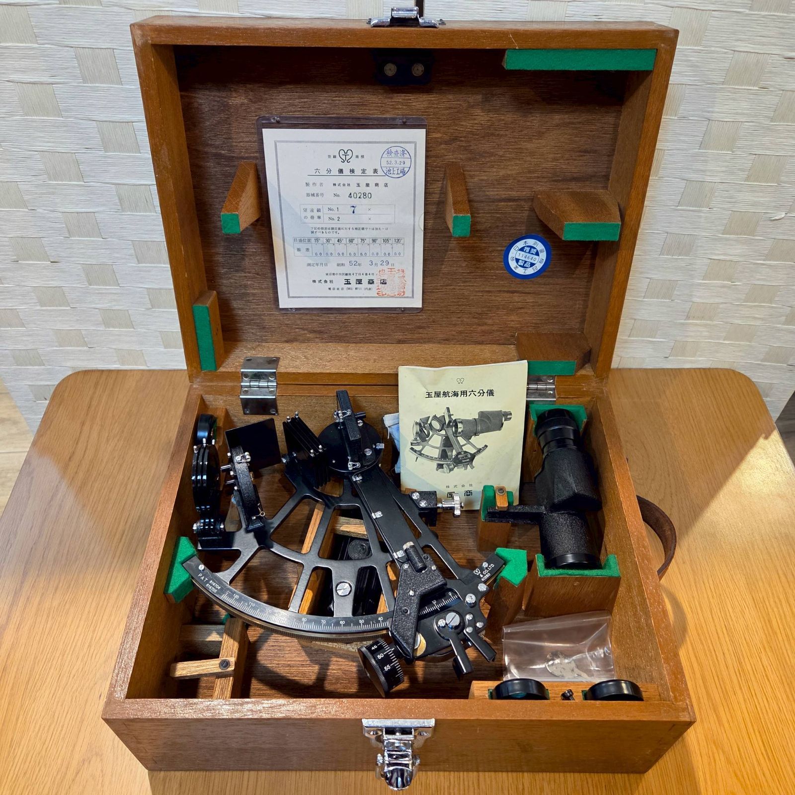 TAMAYA MS-933 六分儀 計測器 航海用 計測システム 木製ケース付属