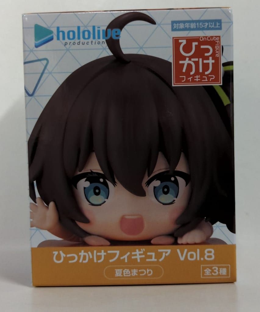 フリュー ひっかけフィギュア Vol.8 ホロライブ 夏色まつり Vol.8