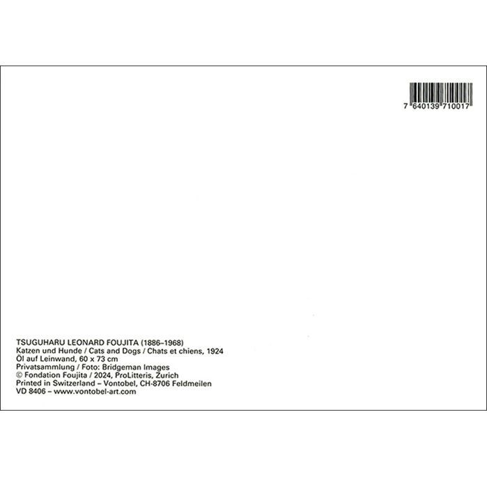 ポストカード スイス 製 藤田嗣治 猫と犬 グリーティングカード