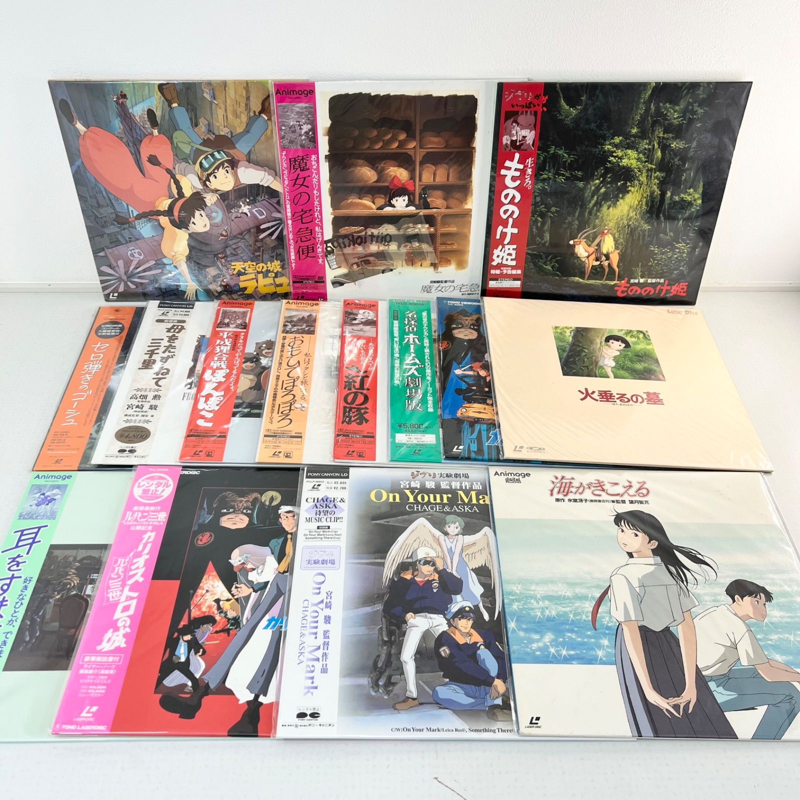 P*e様 ジブリ 未開封 LDレーザーディスク まとめ ジブリ 未開封 LD