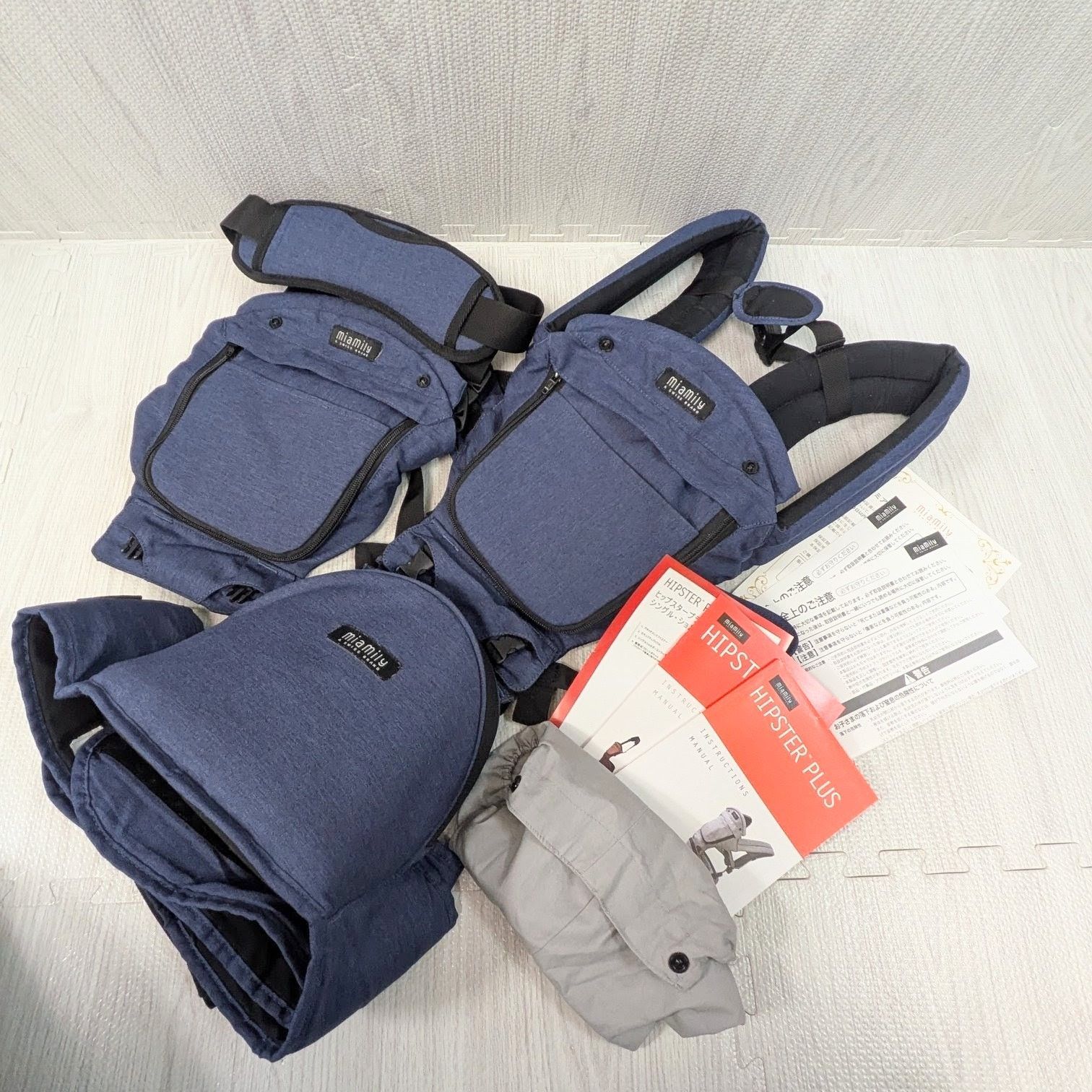 新品未使用 ミアミリー 抱っこ紐 ヒップスタープラス ストーングレー 