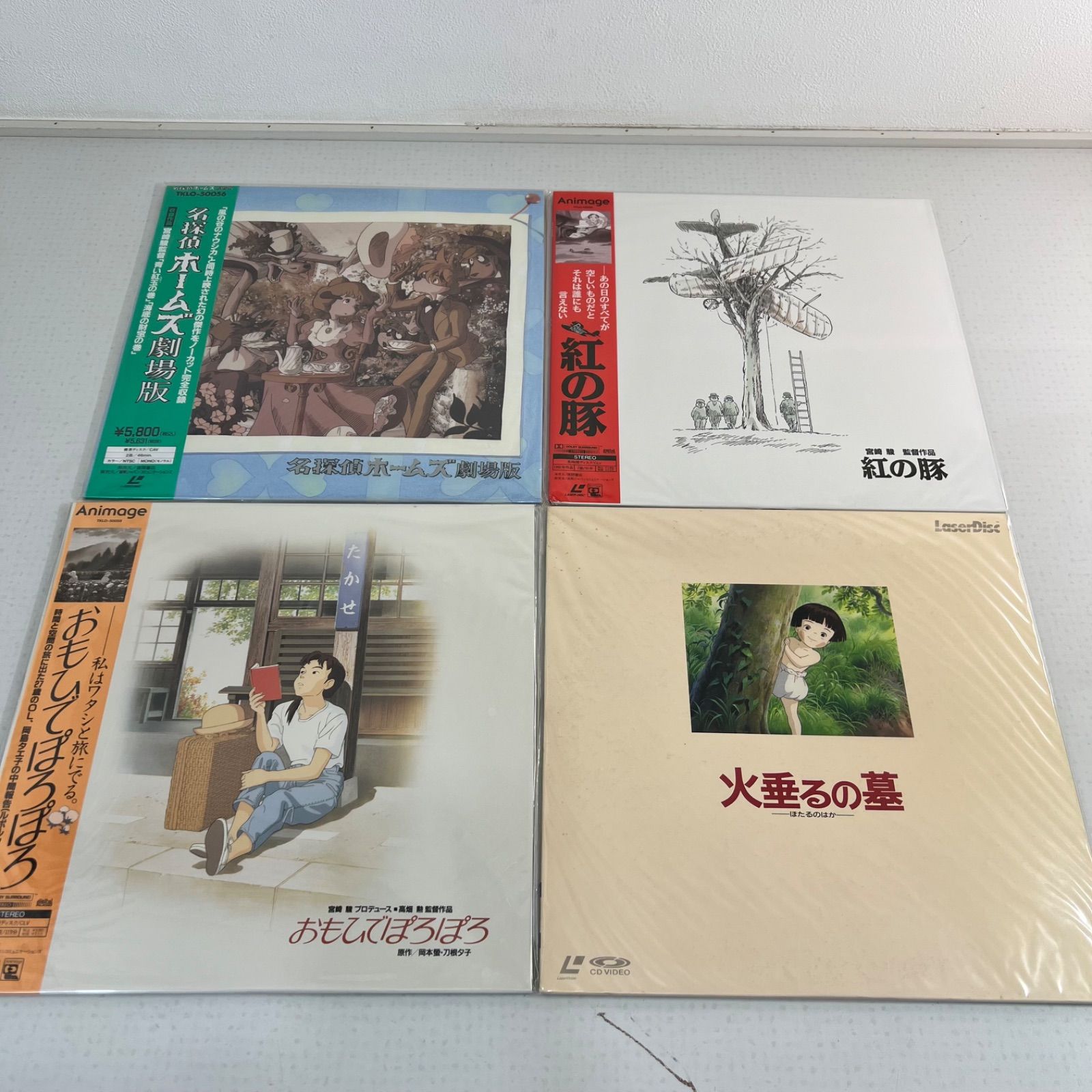 P*e様 ジブリ 未開封 LDレーザーディスク まとめ ジブリ 未開封 LD