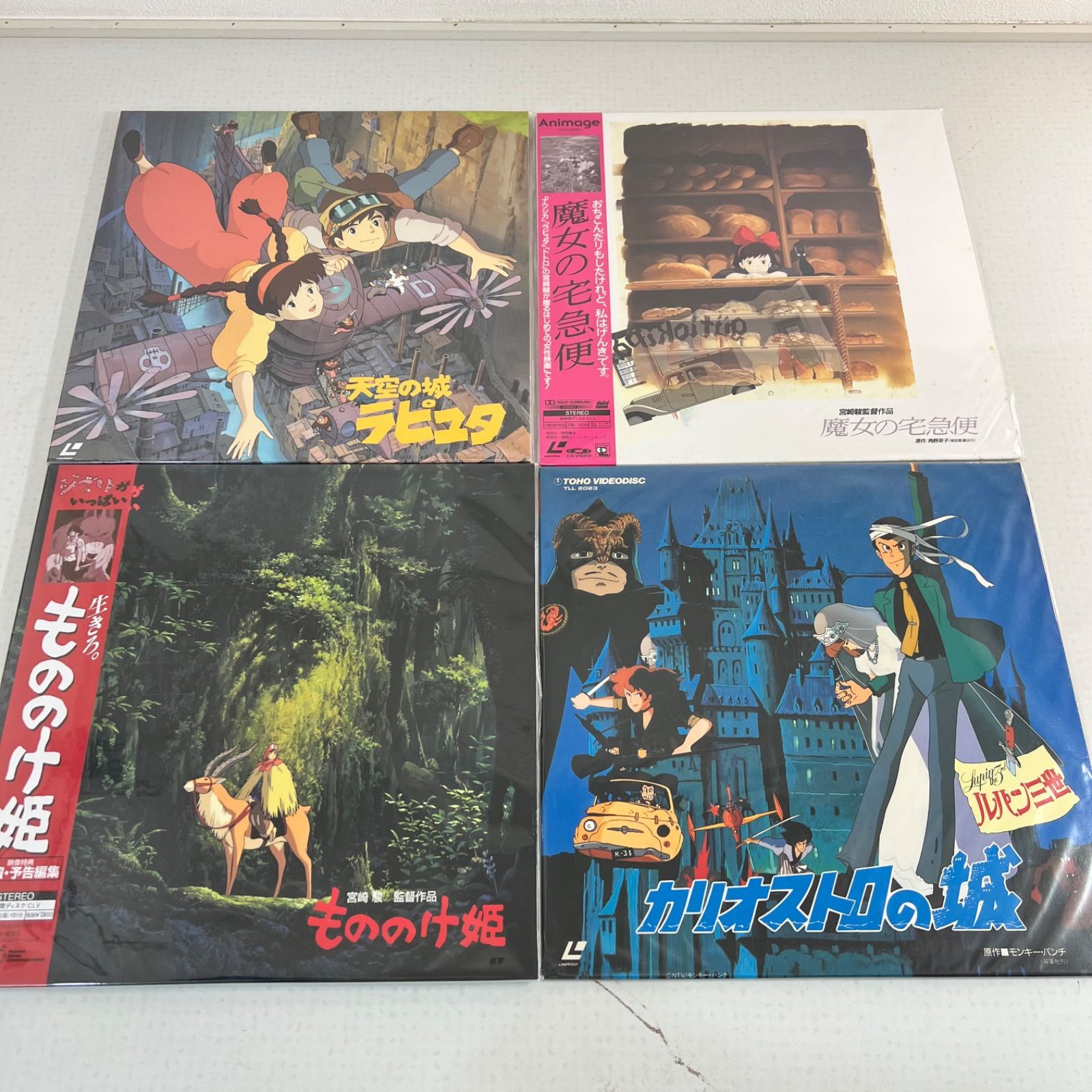 14点まとめ】ジブリ作品 レーザーディスク 宮崎駿 LD スタジオジブリ