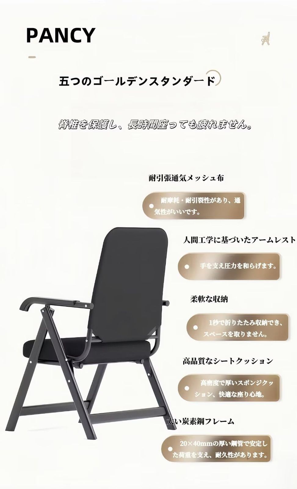  PANCY ミーティングチェア オフィスチェア パイプ椅子 完成品 折りたたみチェア 会議椅子 メッシュ背もたれ 通気性 高反発座面 人間工学 イス 事務椅子 軽量 持ち運び 折り畳み アームレスト 収納 通気性 オフィス 会社 会議 講習 幅57 クリエイター用椅子 オフィスチェア ワークチェア 椅子 チェア