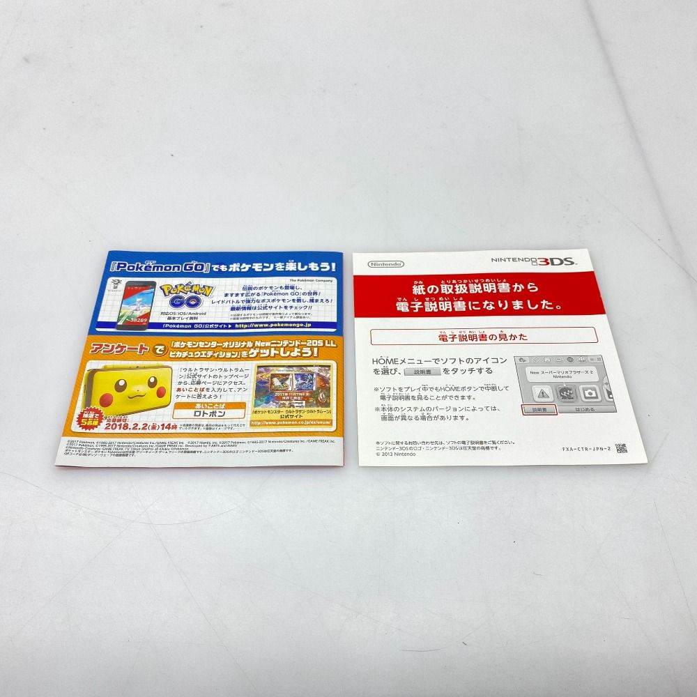 05w17620 (株)ポケモン ”ポケットモンスター ウルトラサン” Nintendo