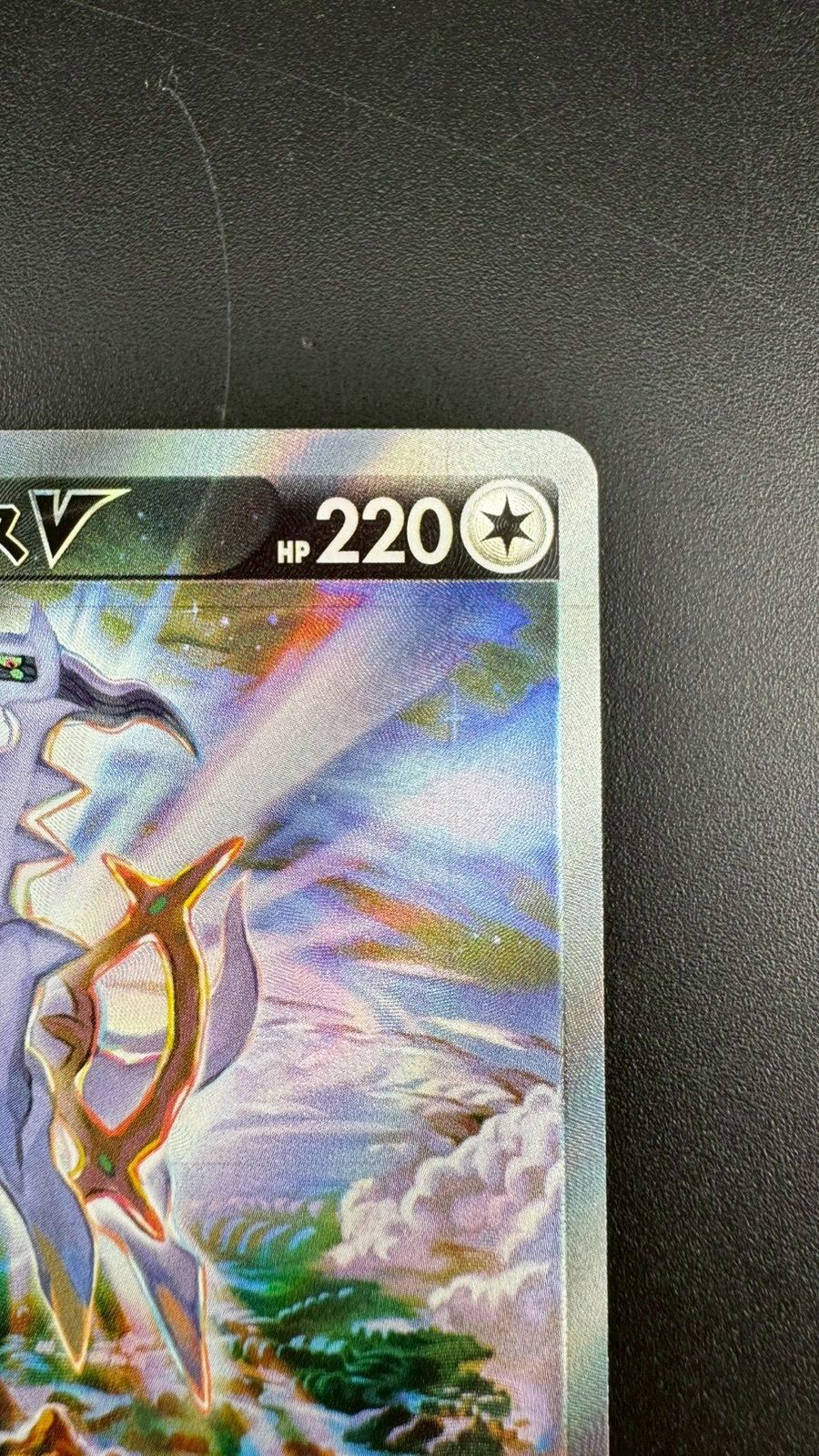 中古品】 アルセウスV SA 112/100 拡張パック スターバースト ポケモン