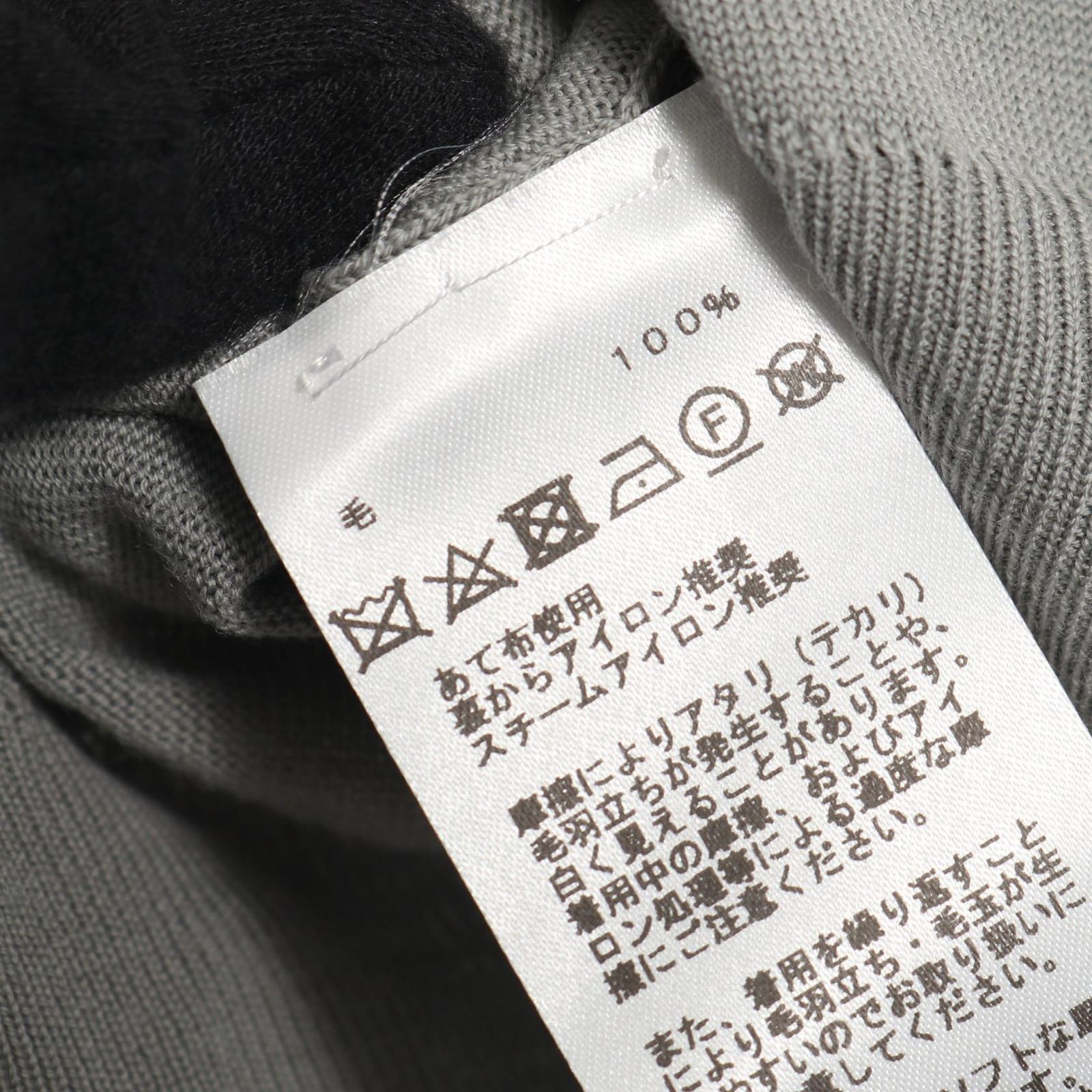 エルメス HERMES ニット ウール タートルネックセーター メンズ Used A