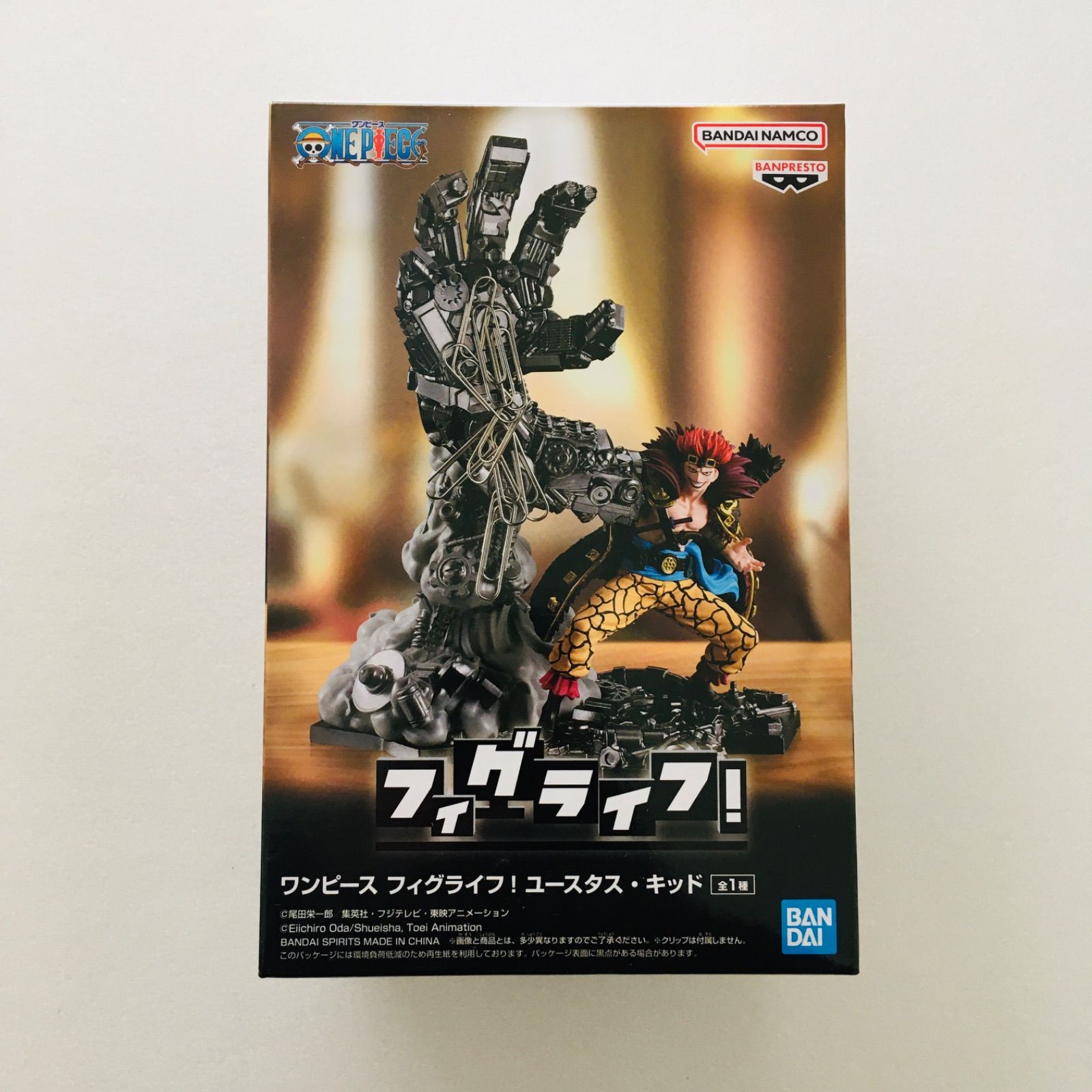 新品未開封】ワンピース フィグライフ! ユースタス・キッド フィギュア