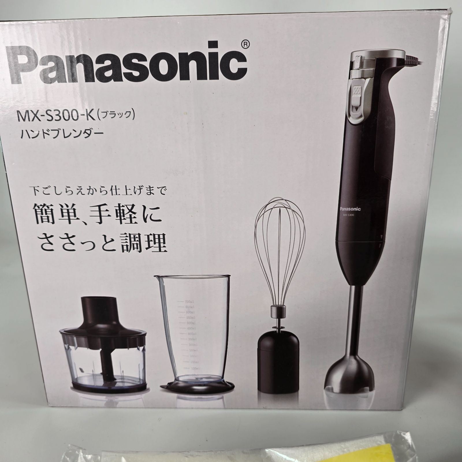 Panasonic ハンドブレンダー MX-S300 パナソニック ハンドブレンダー Panasonic MX-S300-K 泡立て 多機能
