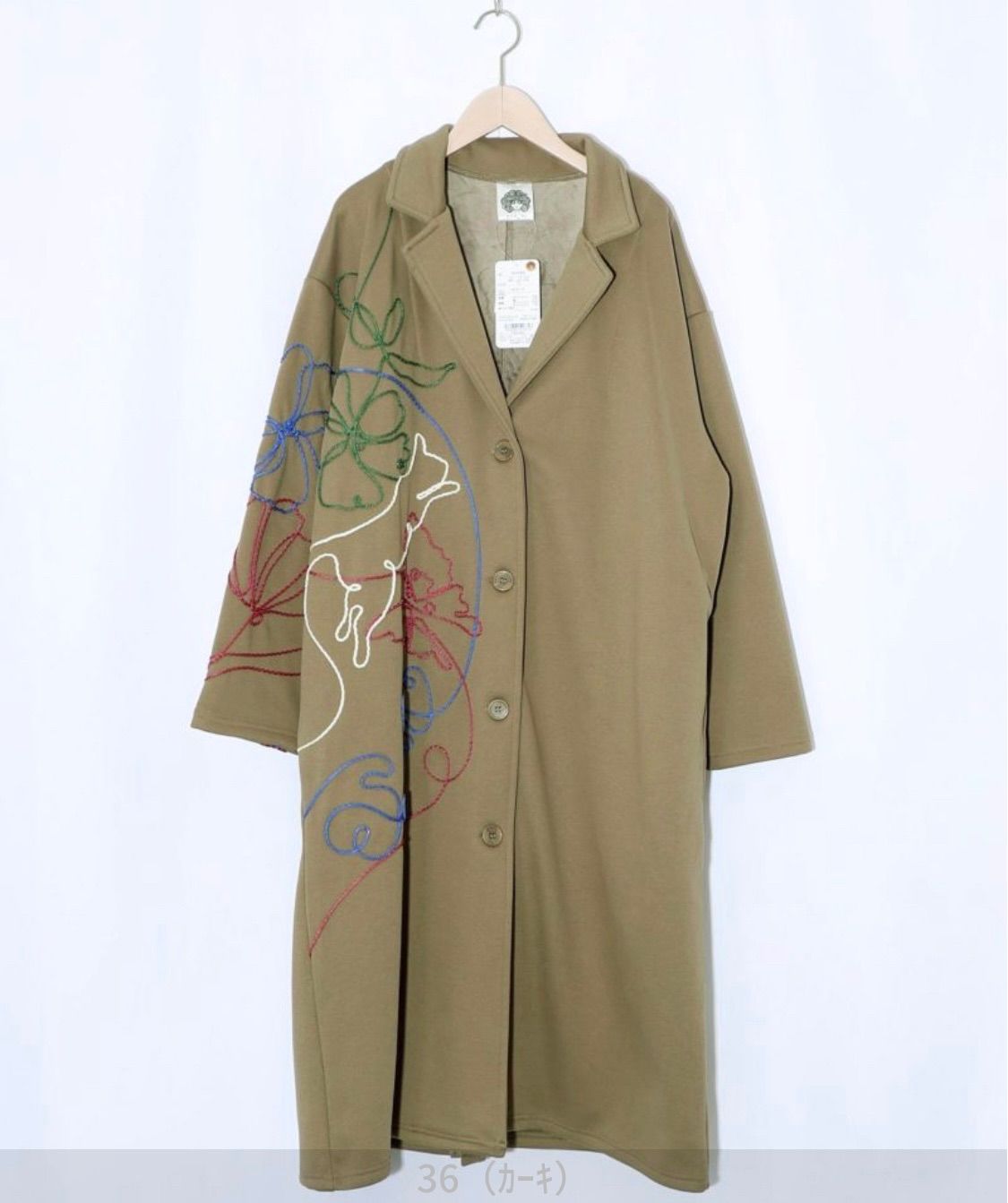 153762 サイン風コード叩き付け