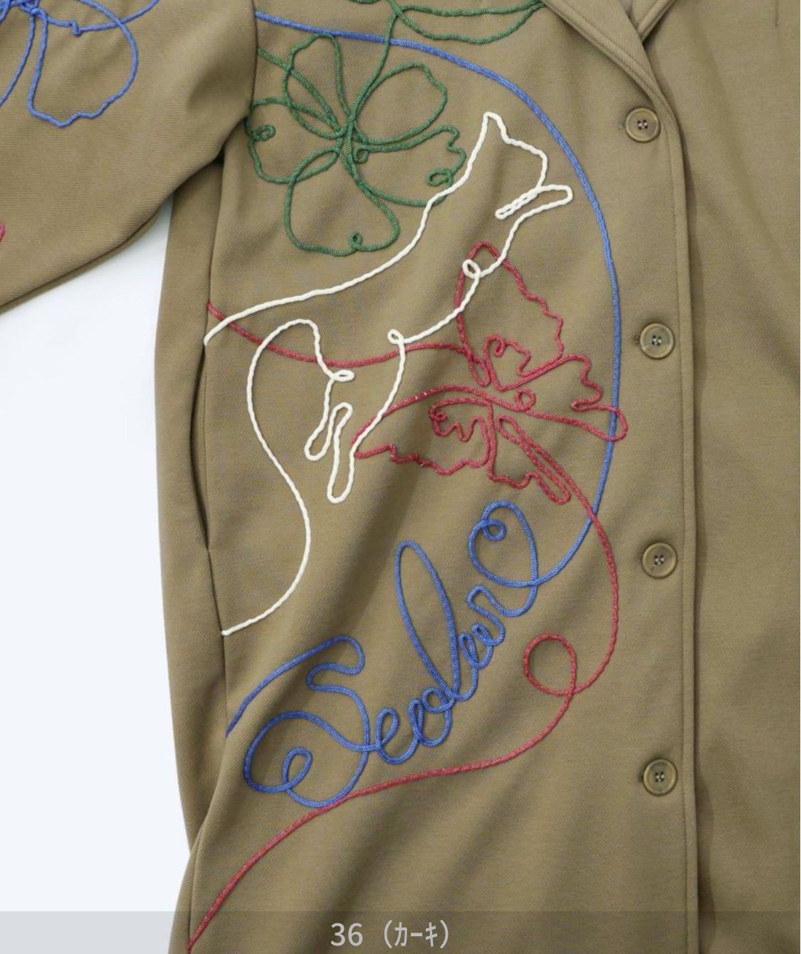 サイン風コード叩き付け ツイル起毛×ボアロングコート