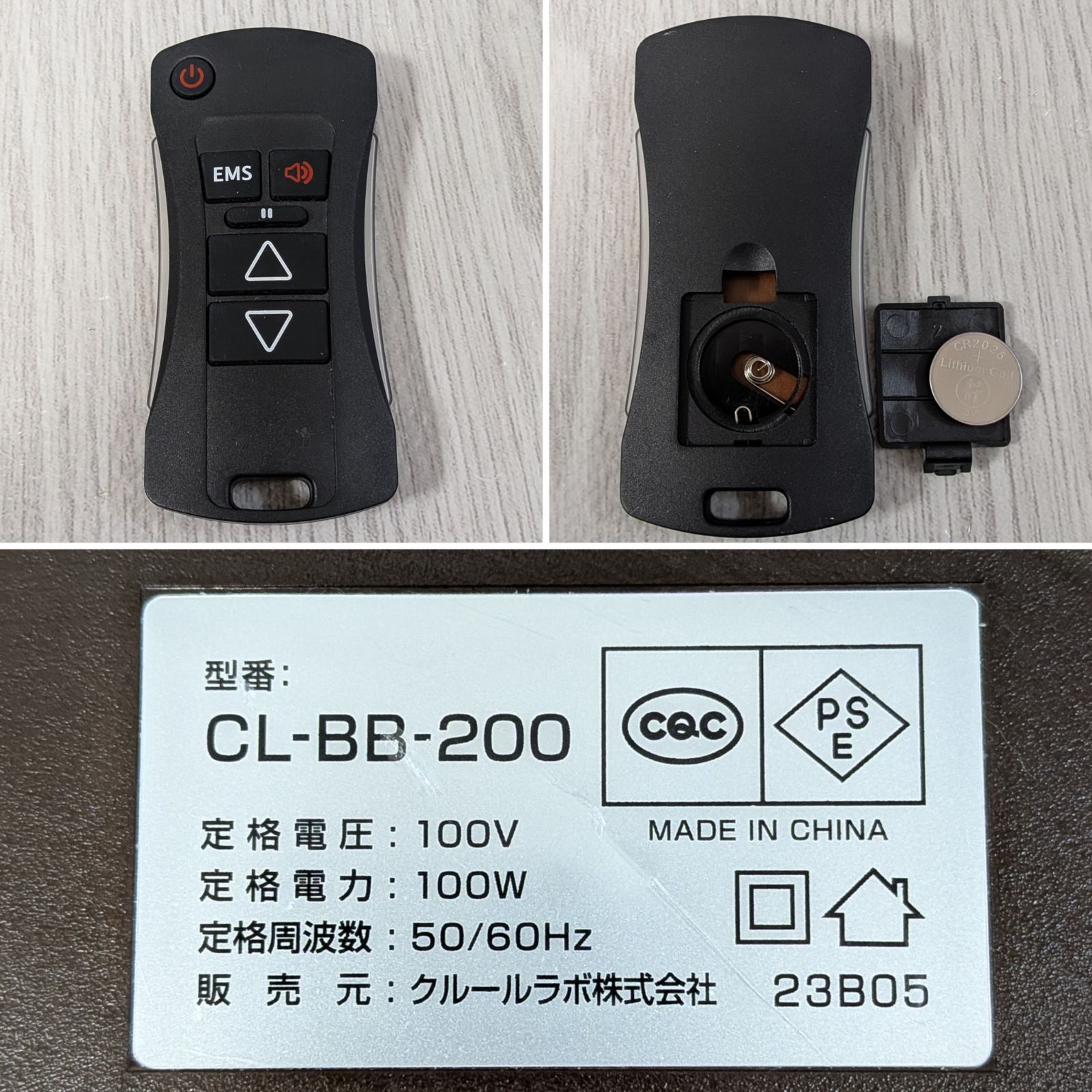 良品 ブルブルボーテプレミアム CL-BB-200 Premium EMS機能搭載 良品 ブルブルボーテプレミアム CL-BB-200 Premium EMS機能搭載