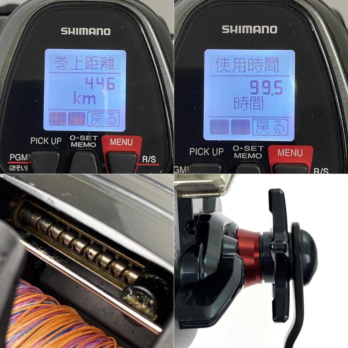 SHIMANO シマノ 18 プレイズ 3000XP 電動リール 03980 本体のみ