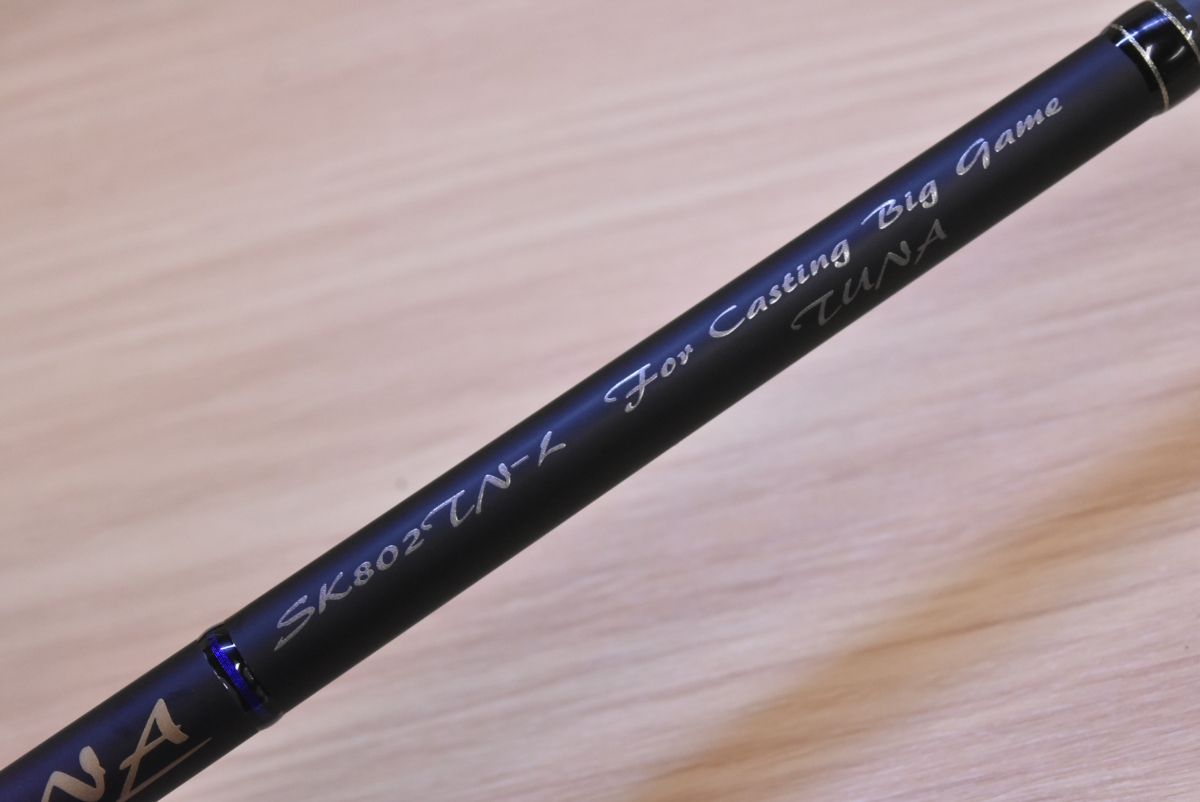 天龍 テンリュウ スパイク イエローテール ツナモデル SK802TN-L