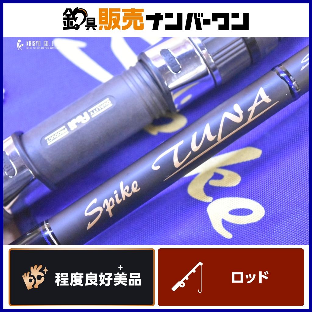【極美品】　テンリュウ　スパイク　イエローテイルSK802YT テンリュウSPIKEイエローテイルSK802YT