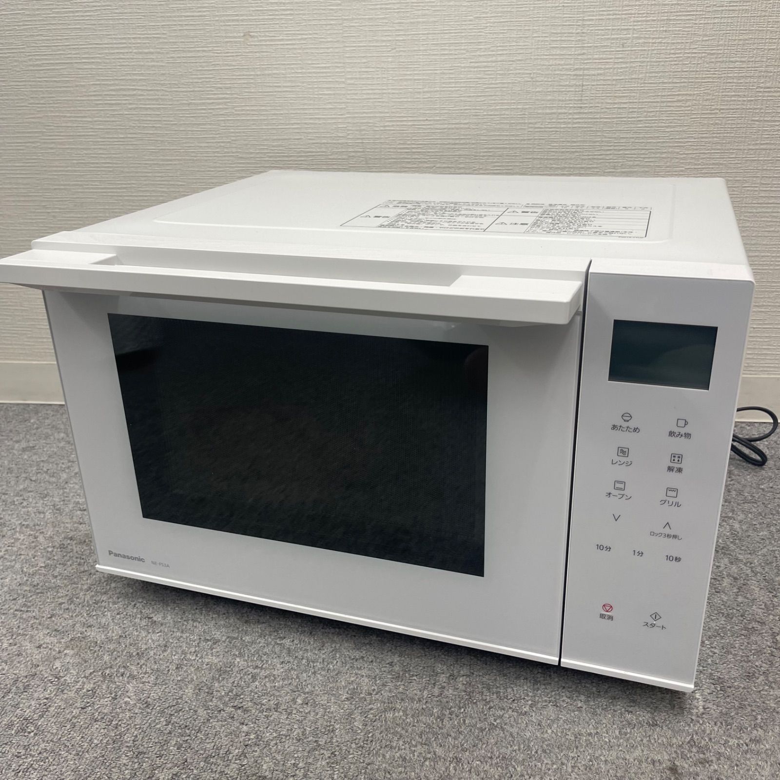 NPA】2023年製 Panasonic パナソニック オーブンレンジ NE-FS3A-W 