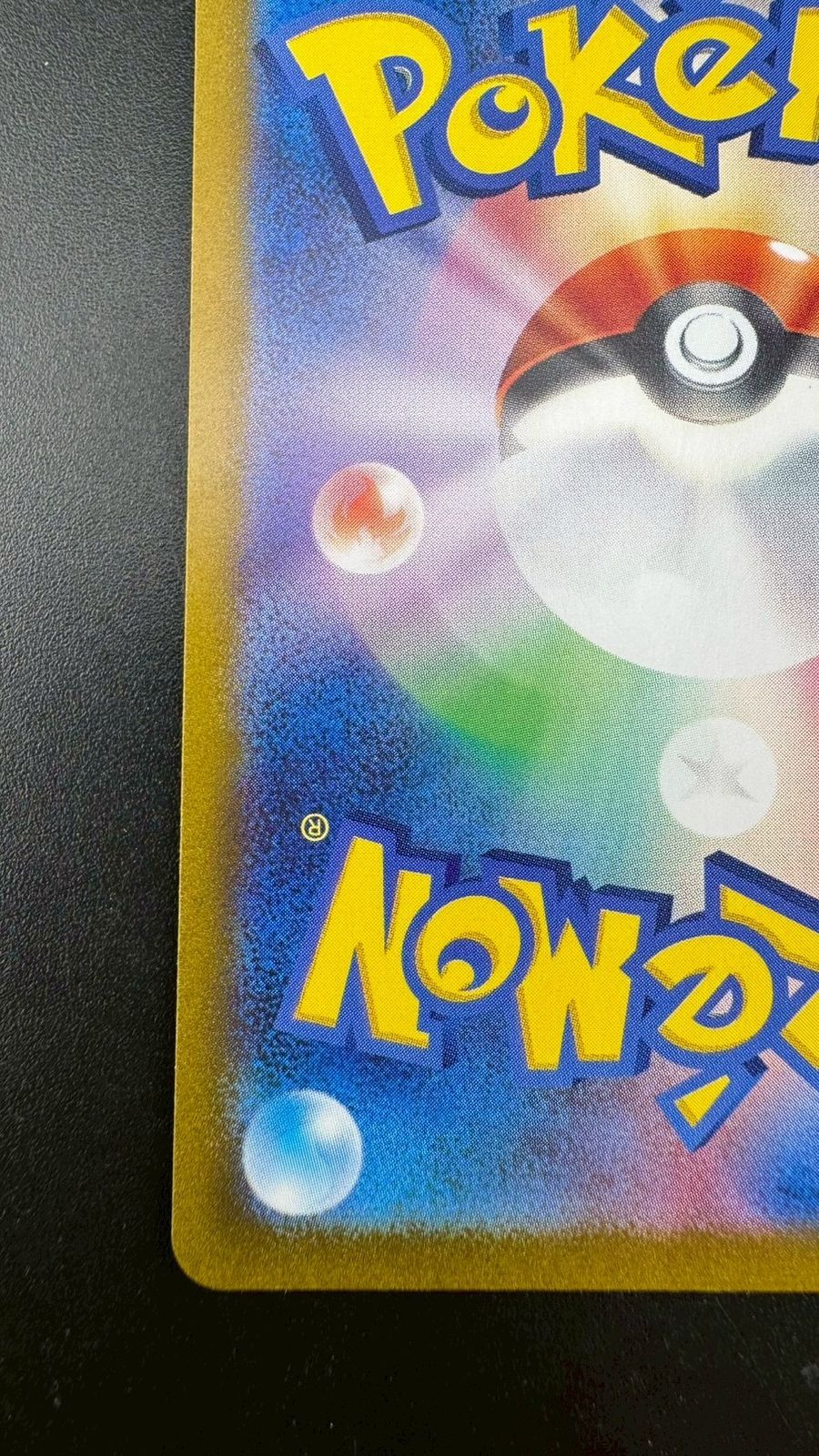 品 セレナ SR 081 068 拡張パック 白熱のアルカナ ポケモンカード