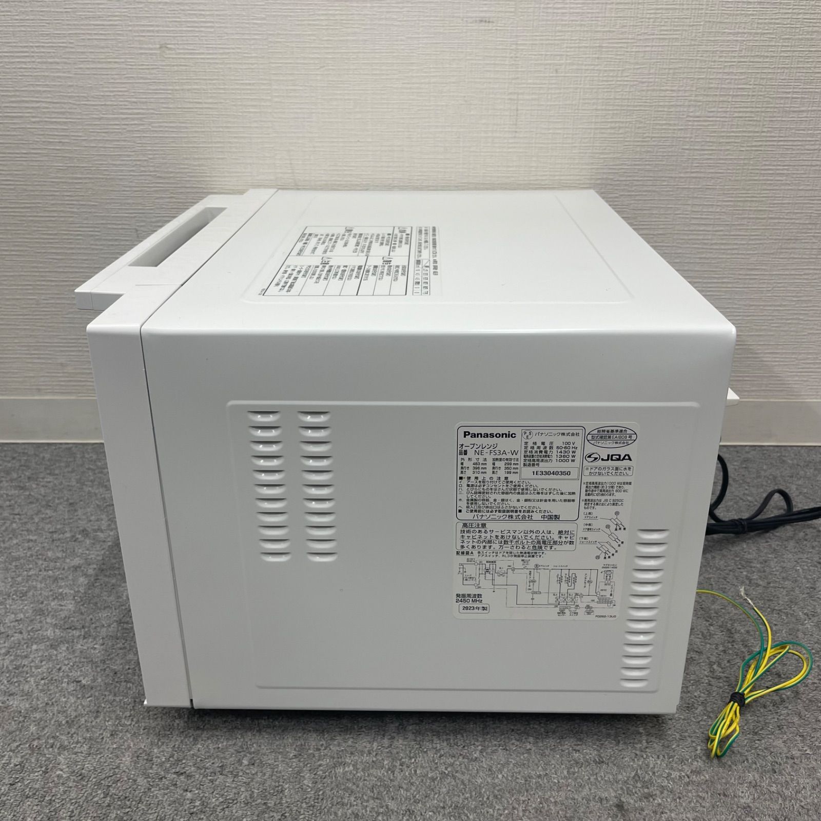 NPA】2023年製 Panasonic パナソニック オーブンレンジ NE-FS3A-W 