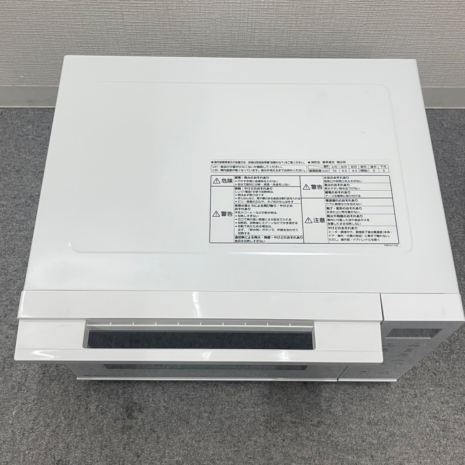 NPA】2023年製 Panasonic パナソニック オーブンレンジ NE-FS3A-W 